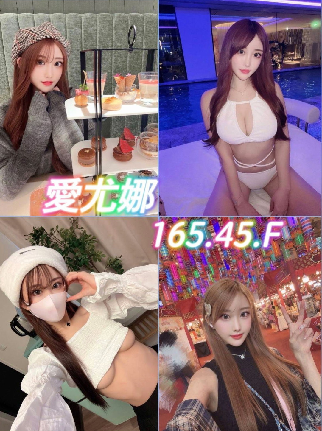 怡兒